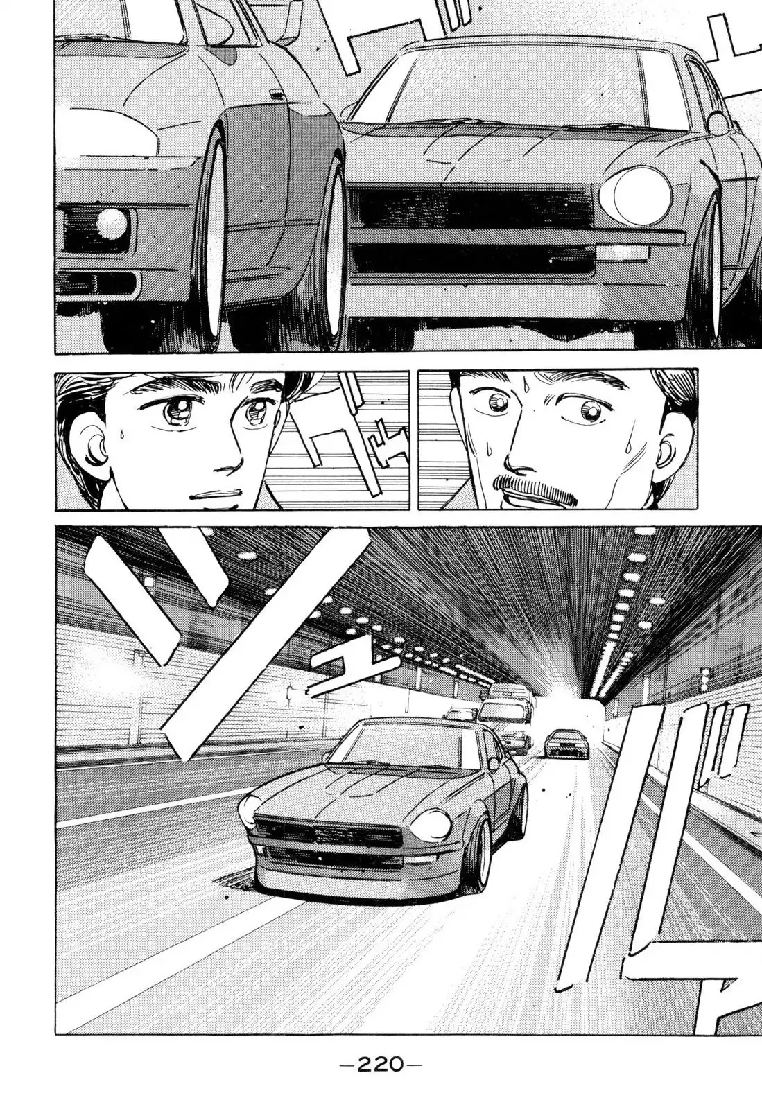 Wangan Midnight Chapter 104 14